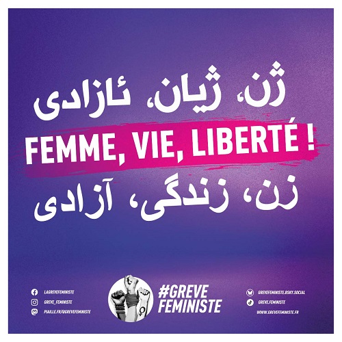 SUD Collectivités Territoriales de la Haute-Garonne : Manifestation internationaliste et féministe le 11 octobre 2025