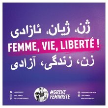 SUD Collectivités Territoriales de la Haute-Garonne : Manifestation internationaliste et féministe le 11 octobre 2025